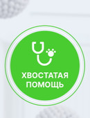 Иванова Надежда Андреевна